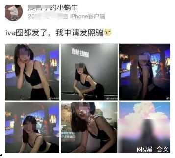 老师出轨爆料视频在线观看,揭秘老师婚外情丑闻  第1张