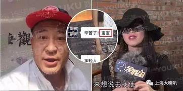 赵四爆料视频完整版